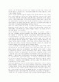 [독일공화국(바이마르공화국), 극단주의, 헌법]독일공화국(바이마르공화국)의 성립, 독일공화국(바이마르공화국)의 극단주의, 독일공화국(바이마르공화국)의 헌법, 독일공화국(바이마르공화국)의 노사협력체제 12페이지