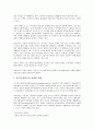 [독일 폐기물, 폐기물, 독일 폐기물 분류체계, 독일 폐기물 현황, 독일 폐기물 재활용, 독일 폐기물 정책, 재활용]독일의 폐기물 분류체계, 독일의 폐기물 현황, 독일의 폐기물 재활용, 독일의 폐기물 정책 분석 6페이지