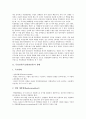 독일정부(독일연방정부)의 형태, 정보화, 독일정부(독일연방정부)의 주요정당, 독일정부(독일연방정부)의 산업행정조직, 독일정부(독일연방정부)의 산업조직정책, 독일정부(독일연방정부)의 전자정부프로젝트 분석 4페이지