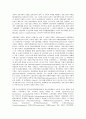독일정부(독일연방정부)의 형태, 정보화, 독일정부(독일연방정부)의 주요정당, 독일정부(독일연방정부)의 산업행정조직, 독일정부(독일연방정부)의 산업조직정책, 독일정부(독일연방정부)의 전자정부프로젝트 분석 8페이지