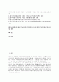 동북아경제중심국가(동북아시아경제중심국가)를 위한 남북협력 전략, 동북아경제중심국가(동북아시아경제중심국가) 항만개발 전략, 동북아경제중심국가(동북아시아경제중심국가) IT산업(정보기술화산업) 전략 2페이지