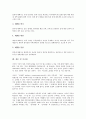 동북아시대(동북아시아시대)의 미국 개입목적, 미국 국방정책, 동북아시대(동북아시아시대)의 미국 중국정책, 동북아시대(동북아시아시대)의 미사일방어체제(MD), 동북아시대(동북아시아시대) 미국 국가별 대응전략 7페이지