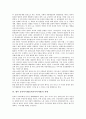 동북아시대(동북아시아시대)의 한국과 미국 관계, 한국과 중국 관계, 동북아시대(동북아시아시대)의 한국과 대만 관계, 동북아시대(동북아시아시대)의 한국과 일본 관계, 향후 동북아시대(동북아시아시대)의 과제 10페이지