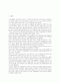 [동북아시아안보]동북아시아안보(동북아안보)와 한국, 동북아시아안보(동북아안보)와 미국, 동북아시아안보(동북아안보)와 중국, 동북아시아안보(동북아안보)와 일본, 동북아시아안보(동북아안보)와 러시아 분석 2페이지