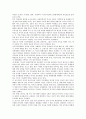 [동북아시아안보]동북아시아안보(동북아안보)와 한국, 동북아시아안보(동북아안보)와 미국, 동북아시아안보(동북아안보)와 중국, 동북아시아안보(동북아안보)와 일본, 동북아시아안보(동북아안보)와 러시아 분석 6페이지