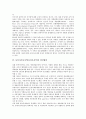 [동북아시아지역]동북아시아지역(동북아지역)의 안보협력, 문화협력, 동북아시아지역(동북아지역)의 경제협력, 항만협력, 동북아시아지역(동북아지역)의 군사협력, 환경협력, 동북아시아지역(동북아지역)의 농업협력 4페이지