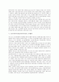 [동북아시아지역]동북아시아지역(동북아지역)의 안보협력, 문화협력, 동북아시아지역(동북아지역)의 경제협력, 항만협력, 동북아시아지역(동북아지역)의 군사협력, 환경협력, 동북아시아지역(동북아지역)의 농업협력 5페이지