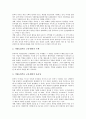[동북아시아지역]동북아시아지역(동북아지역)의 안보협력, 문화협력, 동북아시아지역(동북아지역)의 경제협력, 항만협력, 동북아시아지역(동북아지역)의 군사협력, 환경협력, 동북아시아지역(동북아지역)의 농업협력 7페이지