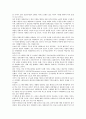 [동북아안보]동북아안보(동북아시아안보)의 위험변수, 군사정세, 동북아안보(동북아시아안보)의 미국 전략, 중국 전략, 동북아안보(동북아시아안보)의 일본 전략, 동북아안보(동북아시아안보)의 러시아 전략 분석 3페이지