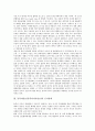 [동북아안보]동북아안보(동북아시아안보)의 위험변수, 군사정세, 동북아안보(동북아시아안보)의 미국 전략, 중국 전략, 동북아안보(동북아시아안보)의 일본 전략, 동북아안보(동북아시아안보)의 러시아 전략 분석 5페이지