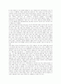 [동북아안보]동북아안보(동북아시아안보)의 위험변수, 군사정세, 동북아안보(동북아시아안보)의 미국 전략, 중국 전략, 동북아안보(동북아시아안보)의 일본 전략, 동북아안보(동북아시아안보)의 러시아 전략 분석 7페이지