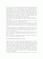 [동북아안보]동북아안보(동북아시아안보)의 위험변수, 군사정세, 동북아안보(동북아시아안보)의 미국 전략, 중국 전략, 동북아안보(동북아시아안보)의 일본 전략, 동북아안보(동북아시아안보)의 러시아 전략 분석 9페이지