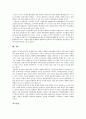 [동북아안보]동북아안보(동북아시아안보)의 위험변수, 군사정세, 동북아안보(동북아시아안보)의 미국 전략, 중국 전략, 동북아안보(동북아시아안보)의 일본 전략, 동북아안보(동북아시아안보)의 러시아 전략 분석 10페이지