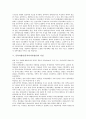 동북아항만(동북아시아항만)의 정보화, 기본요건, 동북아항만(동북아시아항만)의 현황, 시설, 동북아항만(동북아시아항만) 전자상거래, SPIDC(해운항만물류정보센터), 동북아항만(동북아시아항만) 통관시스템, 전망 8페이지