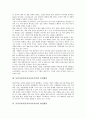 [동북아지역]동북아지역(동북아시아지역)의 경제협력, 안보협력, 동북아지역(동북아시아지역)의 문화협력, 환경협력, 동북아지역(동북아시아지역)의 농업협력, 동북아지역(동북아시아지역)의 철도협력(BESETO) 분석 3페이지