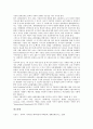 [동북아지역]동북아지역(동북아시아지역)의 경제협력, 안보협력, 동북아지역(동북아시아지역)의 문화협력, 환경협력, 동북아지역(동북아시아지역)의 농업협력, 동북아지역(동북아시아지역)의 철도협력(BESETO) 분석 6페이지