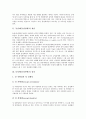 [동성애(동성연애), 정체성, 묘사방식]동성애(동성연애)의 개념, 동성애(동성연애)의 성격, 동성애(동성연애)의 시각, 동성애(동성연애)의 정체성, 동성애(동성연애)의 묘사방식, 동성애(동성연애)의 관련용어 분석 4페이지