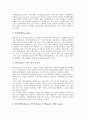 [동성애(동성연애), 정체성, 묘사방식]동성애(동성연애)의 개념, 동성애(동성연애)의 성격, 동성애(동성연애)의 시각, 동성애(동성연애)의 정체성, 동성애(동성연애)의 묘사방식, 동성애(동성연애)의 관련용어 분석 10페이지