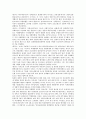동아시아 일본의 지역협력형성, IMF경제위기(IMF금융위기, IMF외환위기), 동아시아 일본의 통화정책, 동아시아 일본과 미국의 관계(미일관계), 동아시아 일본과 한국의 관계(한일관계), 향후 동아시아 일본의 방향 9페이지