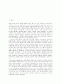 [동아시아국가 언어, 동아시아국가, 한국 언어, 러시아 언어, 중국 언어, 타이(태국) 언어]동아시아국가 한국의 언어, 동아시아국가 러시아의 언어, 동아시아국가 중국의 언어, 동아시아국가 타이(태국)의 언어 분석 2페이지