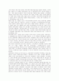 [동아시아국가 언어, 동아시아국가, 한국 언어, 러시아 언어, 중국 언어, 타이(태국) 언어]동아시아국가 한국의 언어, 동아시아국가 러시아의 언어, 동아시아국가 중국의 언어, 동아시아국가 타이(태국)의 언어 분석 3페이지