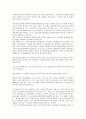 [동아시아국가 언어, 동아시아국가, 한국 언어, 러시아 언어, 중국 언어, 타이(태국) 언어]동아시아국가 한국의 언어, 동아시아국가 러시아의 언어, 동아시아국가 중국의 언어, 동아시아국가 타이(태국)의 언어 분석 5페이지