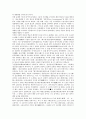 [동아시아국가 언어, 동아시아국가, 한국 언어, 러시아 언어, 중국 언어, 타이(태국) 언어]동아시아국가 한국의 언어, 동아시아국가 러시아의 언어, 동아시아국가 중국의 언어, 동아시아국가 타이(태국)의 언어 분석 8페이지