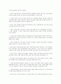 [동아시아기업, 구조조정]동아시아기업의 외부환경, 동아시아기업의 구조조정, 동아시아기업의 제도, 동아시아기업의 경영전략, 동아시아기업의 국제영상마케팅전략, 동아시아기업의 기술정보화(IT)전략 분석 8페이지