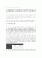 [동아시아기업, 구조조정]동아시아기업의 외부환경, 동아시아기업의 구조조정, 동아시아기업의 제도, 동아시아기업의 경영전략, 동아시아기업의 국제영상마케팅전략, 동아시아기업의 기술정보화(IT)전략 분석 9페이지