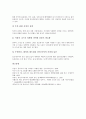 [동아시아기업, 구조조정]동아시아기업의 외부환경, 동아시아기업의 구조조정, 동아시아기업의 제도, 동아시아기업의 경영전략, 동아시아기업의 국제영상마케팅전략, 동아시아기업의 기술정보화(IT)전략 분석 15페이지