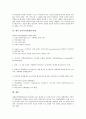 [동아시아경제, 동아시아경제 자율성, 동아시아경제 모델, 동아시아경제 성장요인]동아시아경제의 자율성, 동아시아경제의 모델, 동아시아경제의 성장요인, 동아시아경제의 부패, 향후 동아시아경제의 과제 분석 7페이지