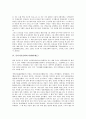 [동아시아신화, 만족(만주족), 몽골, 티벳]동아시아신화와 만족(만주족), 동아시아신화와 몽골, 동아시아신화와 티벳(티베트), 동아시아신화와 남조대리, 동아시아신화와 아이누, 동아시아신화와 관련용어 분석 10페이지