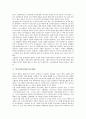 [동아시아신화, 만족(만주족), 몽골, 티벳]동아시아신화와 만족(만주족), 동아시아신화와 몽골, 동아시아신화와 티벳(티베트), 동아시아신화와 남조대리, 동아시아신화와 아이누, 동아시아신화와 관련용어 분석 12페이지