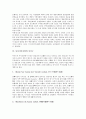 [동아시아신화, 만족(만주족), 몽골, 티벳]동아시아신화와 만족(만주족), 동아시아신화와 몽골, 동아시아신화와 티벳(티베트), 동아시아신화와 남조대리, 동아시아신화와 아이누, 동아시아신화와 관련용어 분석 16페이지
