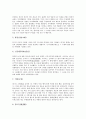 [동아시아신화, 만족(만주족), 몽골, 티벳]동아시아신화와 만족(만주족), 동아시아신화와 몽골, 동아시아신화와 티벳(티베트), 동아시아신화와 남조대리, 동아시아신화와 아이누, 동아시아신화와 관련용어 분석 19페이지