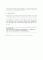 [동아시아, 농업, 바이오산업, 만화(애니메이션)산업, 영상산업, IT산업]동아시아의 농업, 동아시아의 바이오산업, 동아시아의 만화(애니메이션)산업, 동아시아의 영상산업, 동아시아의 IT(기술정보화)산업 분석 10페이지