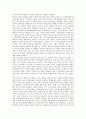 [동아시아정상회의(EAS), 성립배경, 발전과정, 기대효과]동아시아정상회의(EAS)의 성립배경, 동아시아정상회의(EAS)의 발전과정, 동아시아정상회의(EAS)의 기대효과, 향후 동아시아정상회의(EAS)의 과제 분석 4페이지