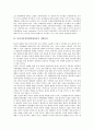 [동아시아정상회의(EAS), 성립배경, 발전과정, 기대효과]동아시아정상회의(EAS)의 성립배경, 동아시아정상회의(EAS)의 발전과정, 동아시아정상회의(EAS)의 기대효과, 향후 동아시아정상회의(EAS)의 과제 분석 5페이지