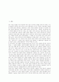 동아시아의 지역정체성, 동아시아의 세계화, 동아시아의 신흥공업국, 동아시아의 기술혁신체제, 동아시아의 남사군도분쟁, 동아시아의 한반도주둔미군, 동아시아의 지속가능발전전략(SDS SEA), 동아시아 관련 제언 2페이지