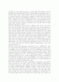 동아시아의 지역정체성, 동아시아의 세계화, 동아시아의 신흥공업국, 동아시아의 기술혁신체제, 동아시아의 남사군도분쟁, 동아시아의 한반도주둔미군, 동아시아의 지속가능발전전략(SDS SEA), 동아시아 관련 제언 6페이지