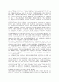 동아시아의 지역정체성, 동아시아의 세계화, 동아시아의 신흥공업국, 동아시아의 기술혁신체제, 동아시아의 남사군도분쟁, 동아시아의 한반도주둔미군, 동아시아의 지속가능발전전략(SDS SEA), 동아시아 관련 제언 9페이지