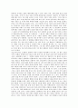 동아시아평화의 의미, 동아시아평화의 인권사상, 동아시아평화의 경제협력, 동아시아평화의 미일패권주의, 동아시아평화의 한미상호방위조약(한국과 미국의 상호방위조약), 동아시아평화의 쟁점, 향후 동아시아평화 5페이지