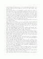 동아시아평화의 의미, 동아시아평화의 인권사상, 동아시아평화의 경제협력, 동아시아평화의 미일패권주의, 동아시아평화의 한미상호방위조약(한국과 미국의 상호방위조약), 동아시아평화의 쟁점, 향후 동아시아평화 8페이지