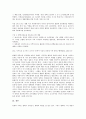 동아시아평화의 의미, 동아시아평화의 인권사상, 동아시아평화의 경제협력, 동아시아평화의 미일패권주의, 동아시아평화의 한미상호방위조약(한국과 미국의 상호방위조약), 동아시아평화의 쟁점, 향후 동아시아평화 15페이지