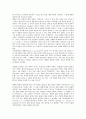 동아시아평화의 의미, 동아시아평화의 인권사상, 동아시아평화의 경제협력, 동아시아평화의 미일패권주의, 동아시아평화의 한미상호방위조약(한국과 미국의 상호방위조약), 동아시아평화의 쟁점, 향후 동아시아평화 16페이지