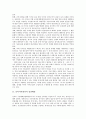 동아시아회의의 성장배경, 공동체건설에 대한 동아시아회의(EAS회의), 지역안보에 대한 동아시아회의(ARF), 자유무역협정에 대한 동아시아회의(WTO회의), 비핵지대화에 대한 동아시아회의(LNWFZ NEA) 분석 3페이지