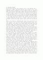 [동아시아IMF금융위기]동아시아IMF금융위기(IMF외환위기, IMF경제위기)의 발단, 동아시아IMF금융위기(IMF외환위기, IMF경제위기)의 동향, 동아시아IMF금융위기(동아시아IMF외환위기)의 거시경제정책, 과제 분석 3페이지