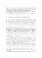 [동아시아IMF금융위기]동아시아IMF금융위기(IMF외환위기, IMF경제위기)의 발단, 동아시아IMF금융위기(IMF외환위기, IMF경제위기)의 동향, 동아시아IMF금융위기(동아시아IMF외환위기)의 거시경제정책, 과제 분석 9페이지