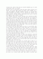 [동아시아IMF금융위기]동아시아IMF금융위기(IMF외환위기, IMF경제위기)의 발단, 동아시아IMF금융위기(IMF외환위기, IMF경제위기)의 동향, 동아시아IMF금융위기(동아시아IMF외환위기)의 거시경제정책, 과제 분석 14페이지