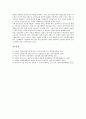 [동아시아IMF금융위기]동아시아IMF금융위기(IMF외환위기, IMF경제위기)의 발단, 동아시아IMF금융위기(IMF외환위기, IMF경제위기)의 동향, 동아시아IMF금융위기(동아시아IMF외환위기)의 거시경제정책, 과제 분석 21페이지